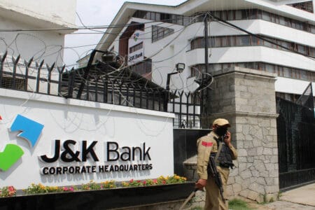 जम्मू-कश्मीर बैंक का Q3 में मुनाफा 10.7% बढ़ा, एसेट क्वालिटी में सुधार